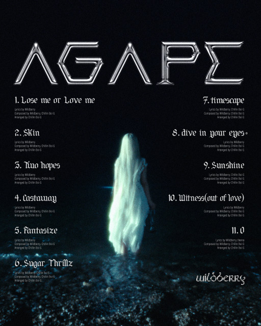 AGAPE 트랙리스트